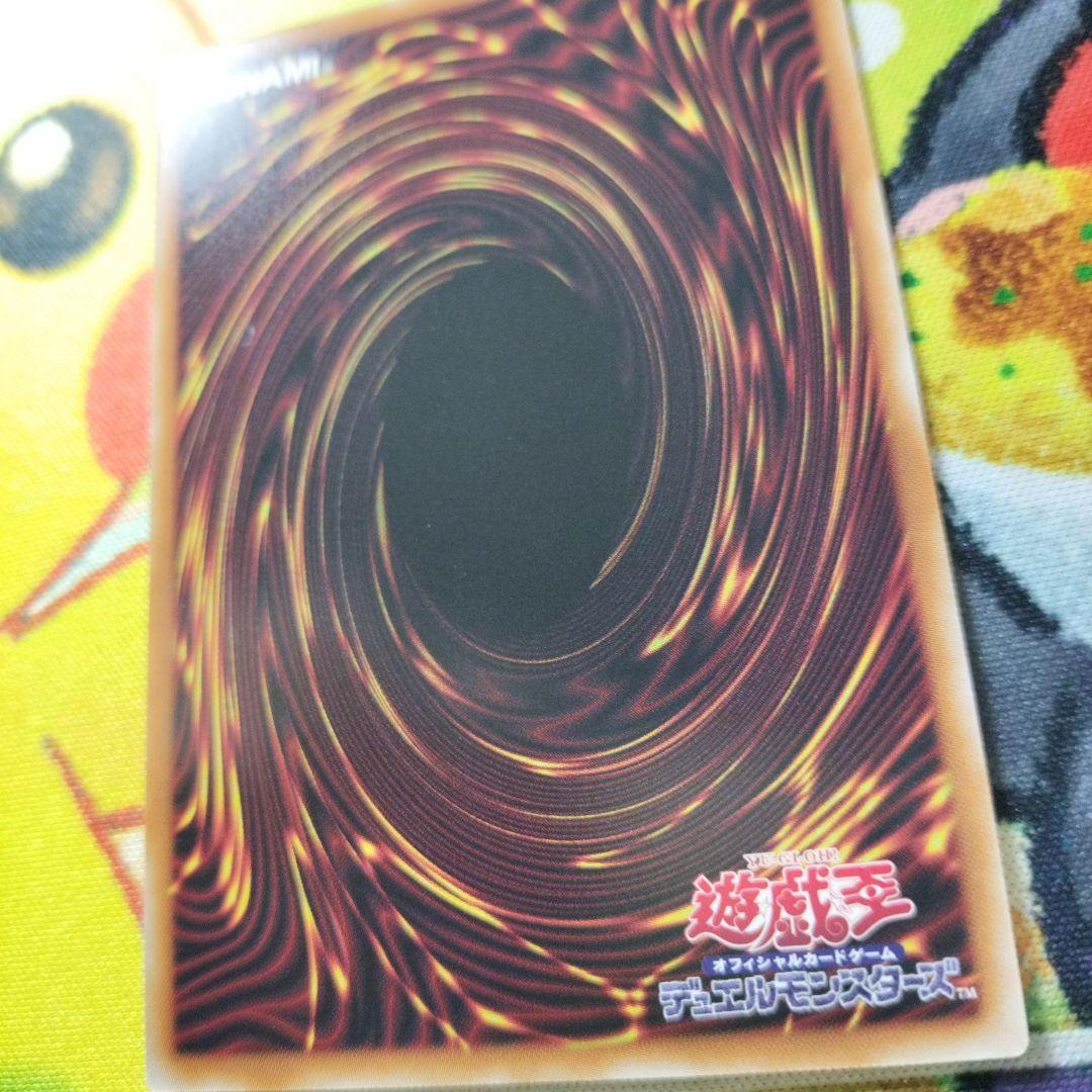 遊戯王　増殖するG　プリズマ　プリシク　スタンプエディション　美品