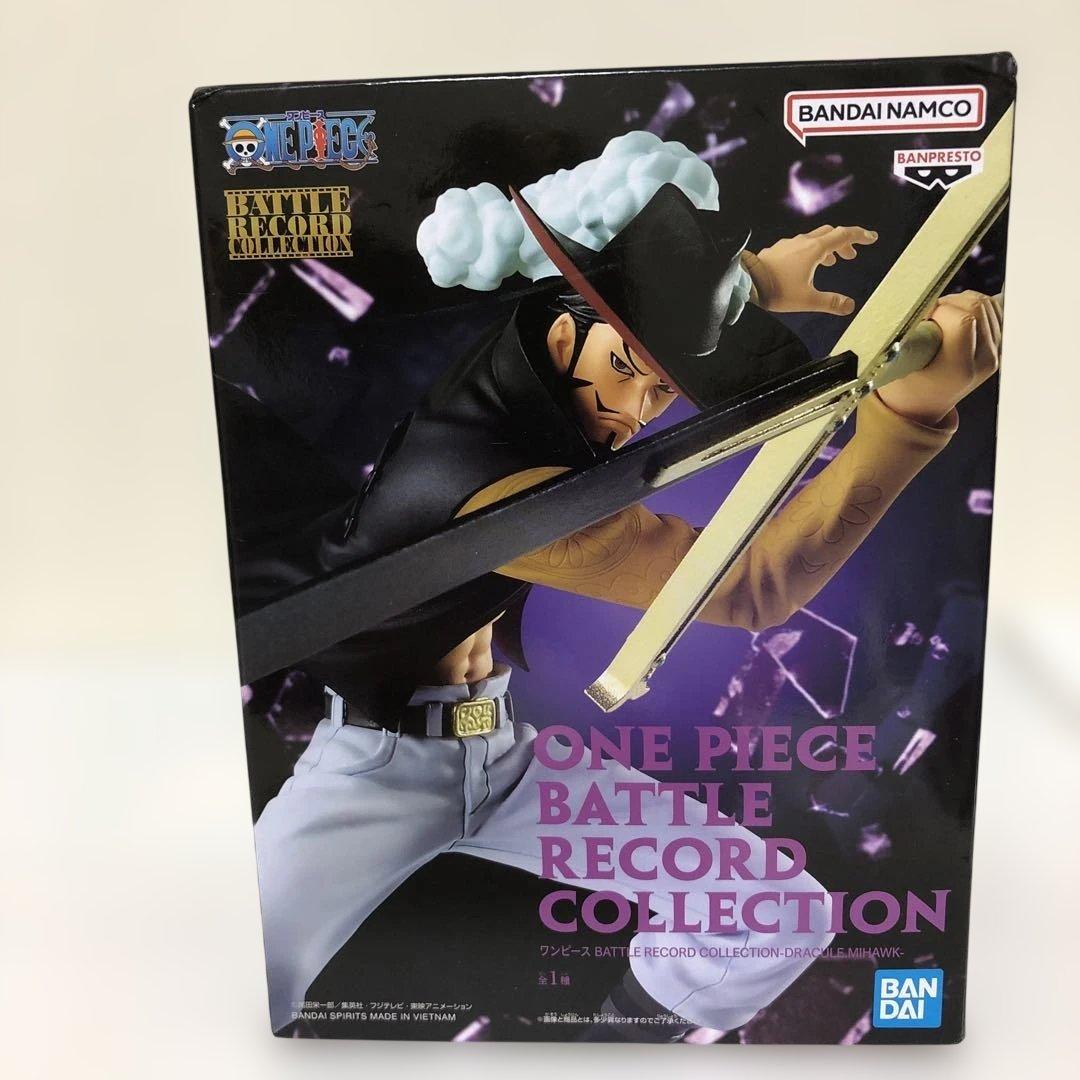 ワンピースフィギュアBATTLE RECORD COLLECTION他全13点
