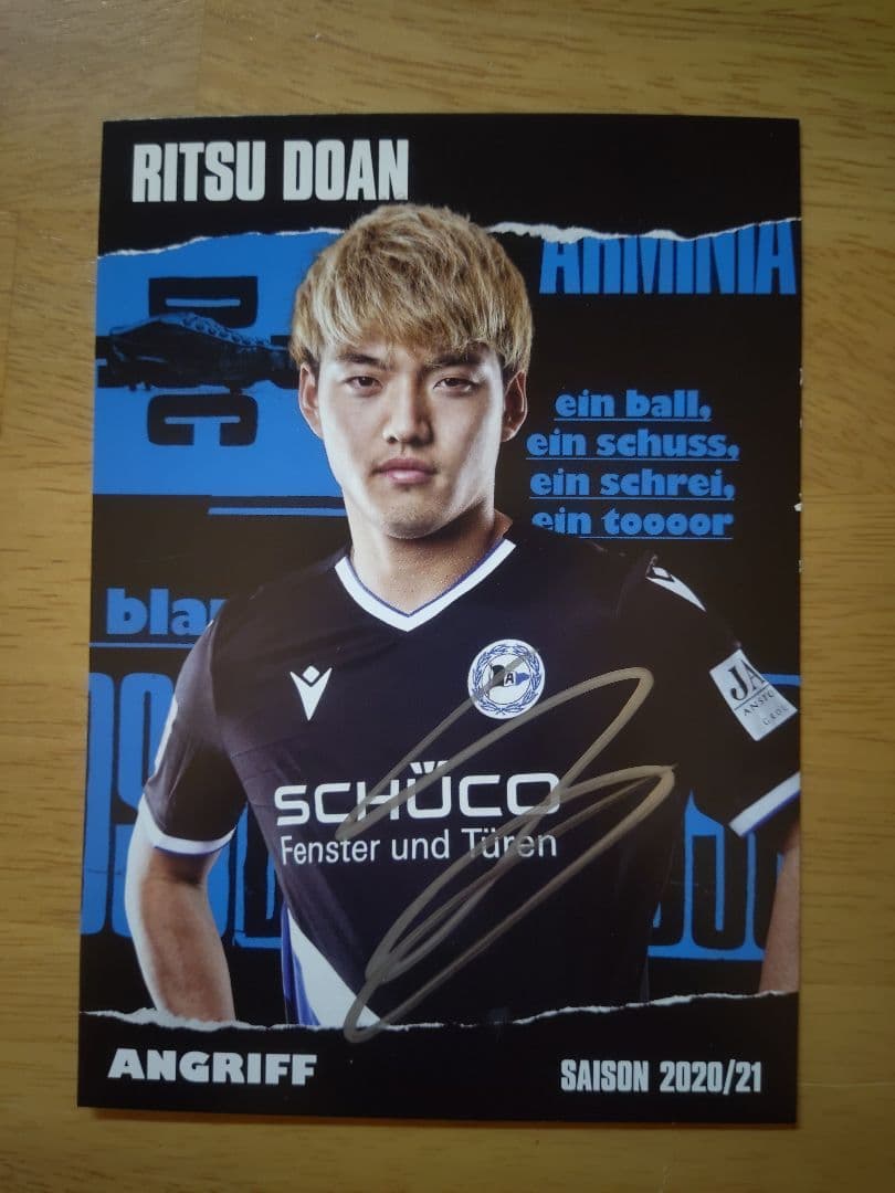 堂安律 直筆サインカード 日本代表 PSVアイントホーフェン ビーレフェルト