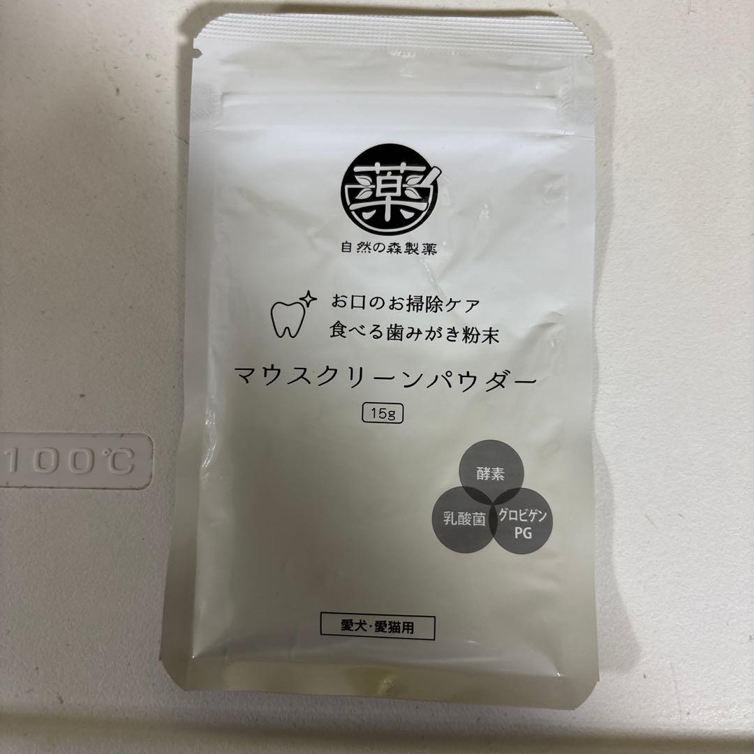 YAKUZEN GARDEN 和漢みらいのドッグフード シニア1kg ２袋