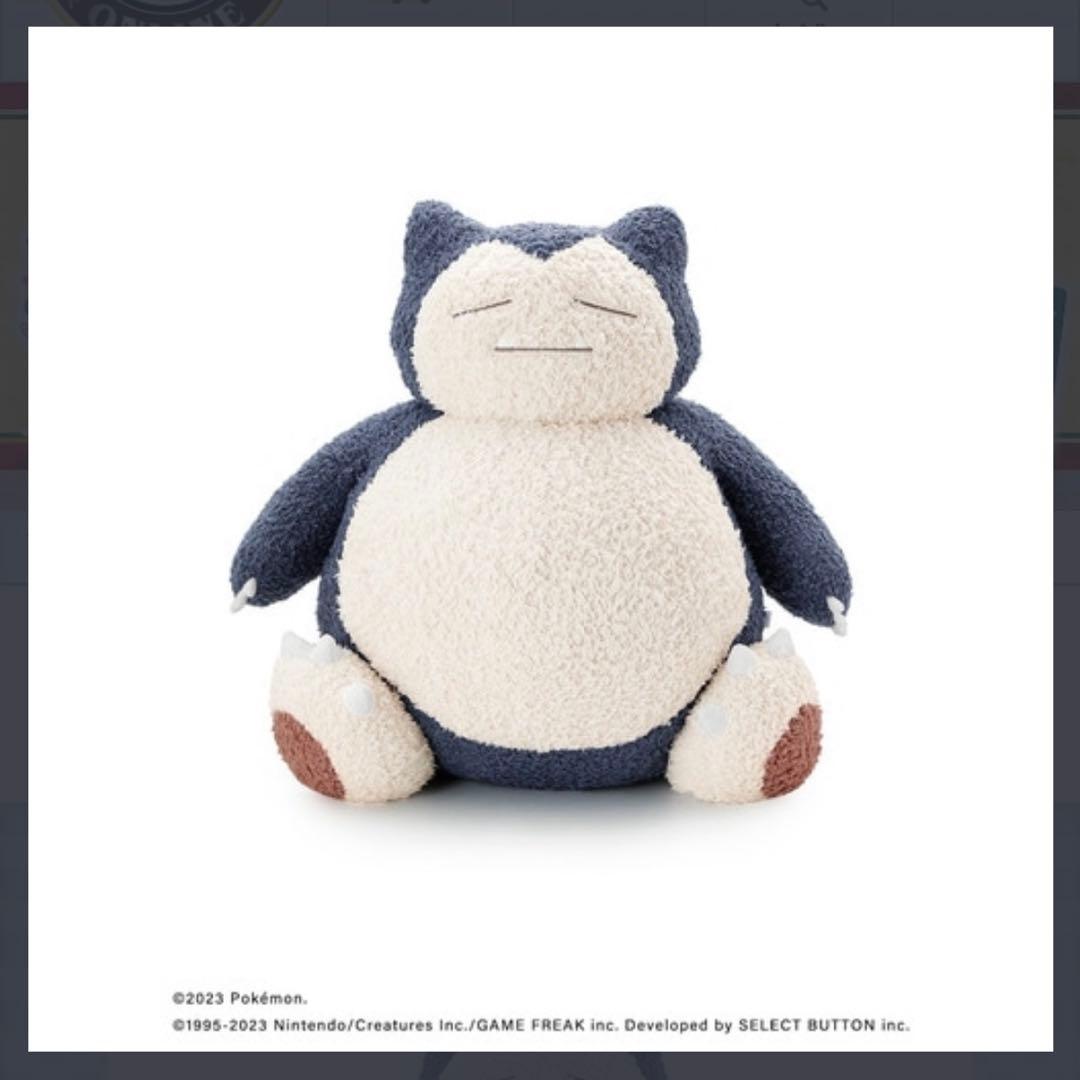 ジェラピケ　カビゴン　ぬいぐるみ　ジェラートピケ カビゴンクッション