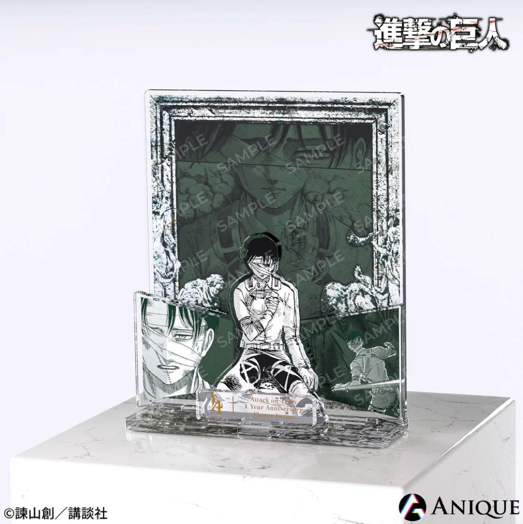 進撃の巨人 ジオラマ アクリルスタンド 4種 コンプリート エレン リヴァイ