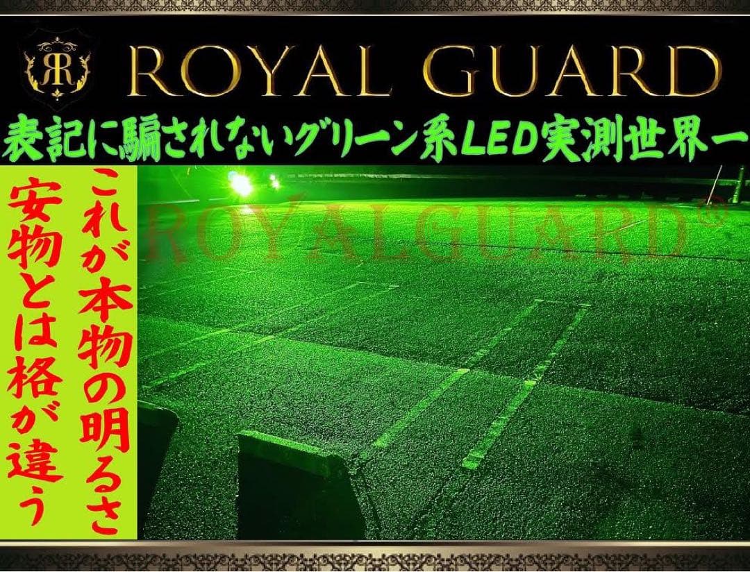 あーちゃん様　psx 26W