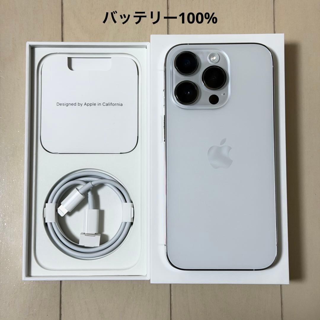 【美品】iPhone14Pro 512GB シルバー バッテリー100%