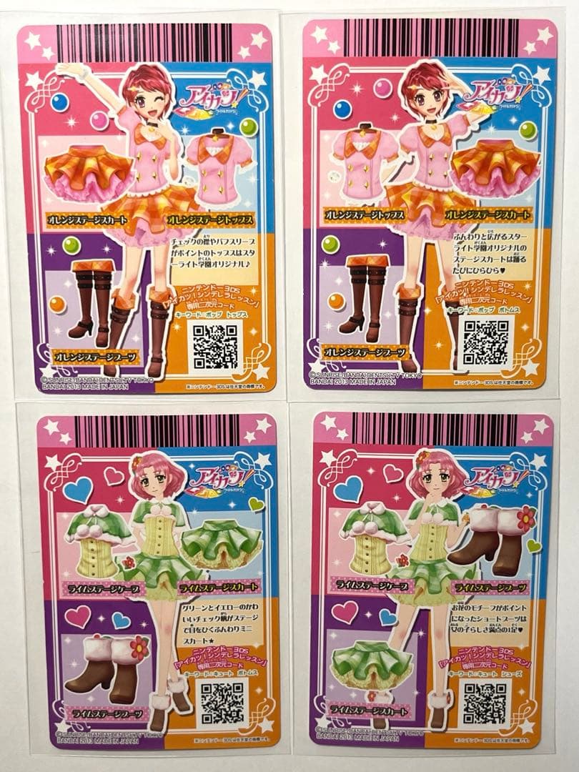 アイカツ　スクールドレスまとめ　16枚セット　初期　排出版