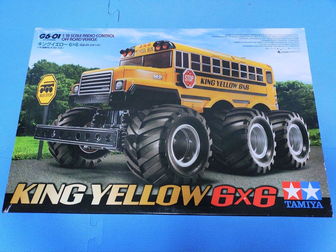 TAMIYA KING YELLOW 6×6 ラジコン