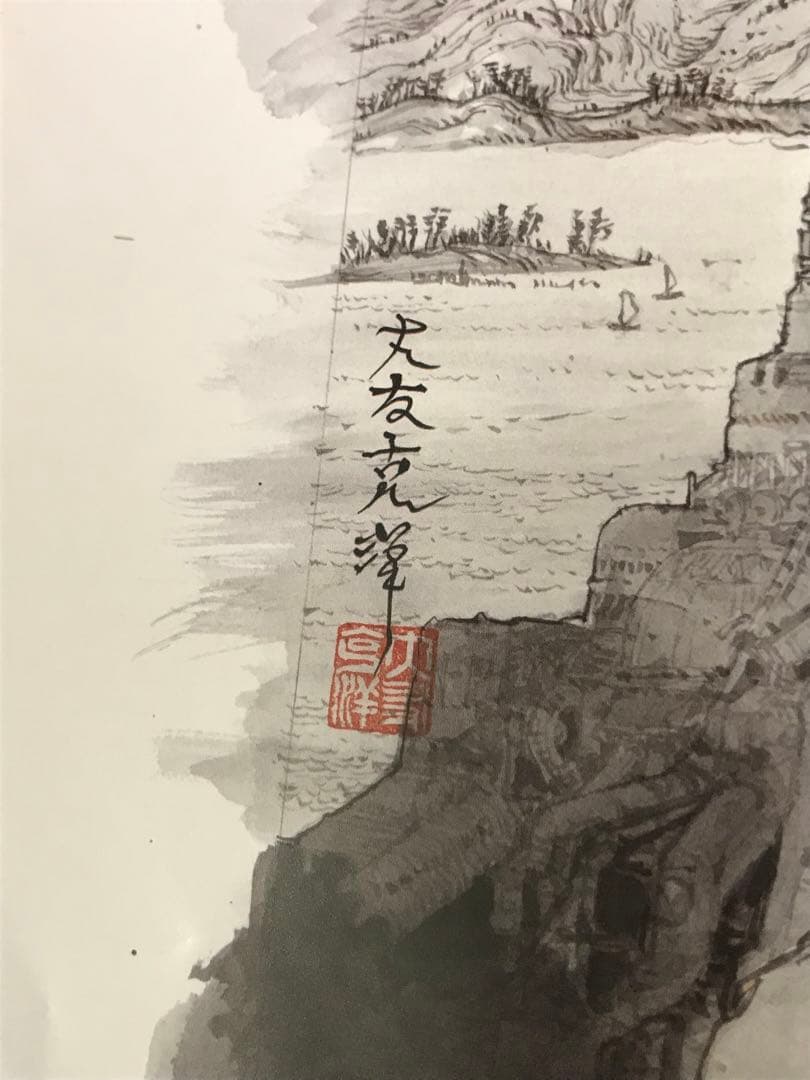 大友克洋　第43回アングレーム国際漫画祭の公式ポスター　市場流通なしの希少品