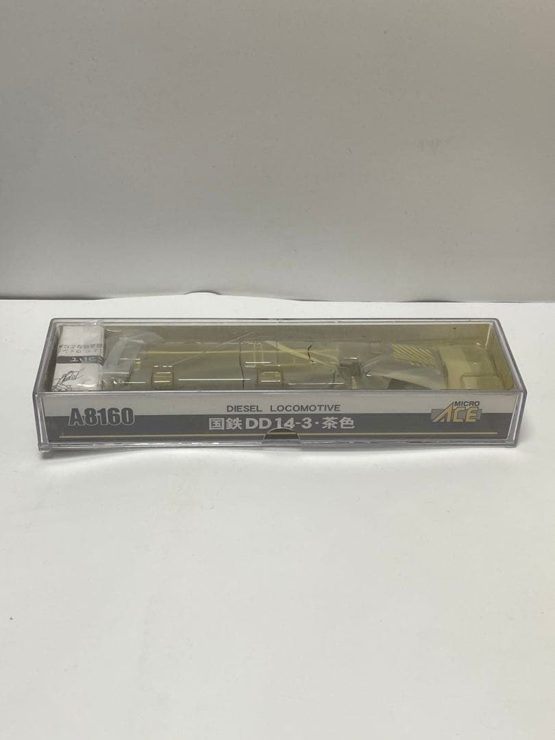 動作確認済 マイクロエース Nゲージ A8160 国鉄DD14-3・茶色 未使用