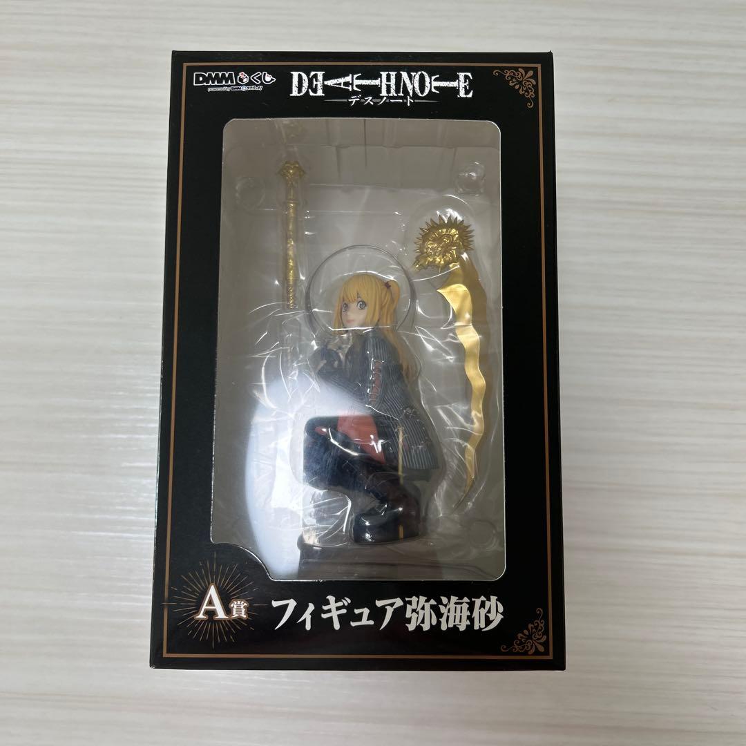 新品未開封　デスノート DEATHNOTE DMMくじ A賞 弥海砂フィギュア