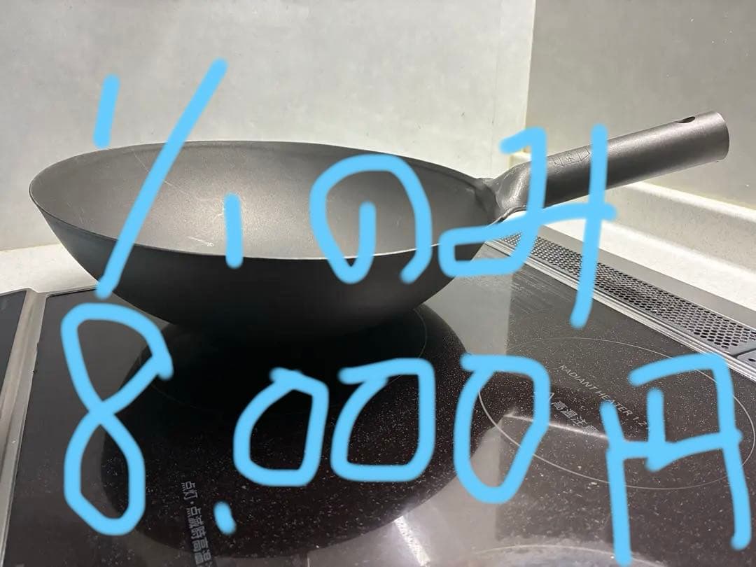 チタン　中華鍋　フライパン　30cm 日本製　キャンプ飯が楽しくなるヤツ