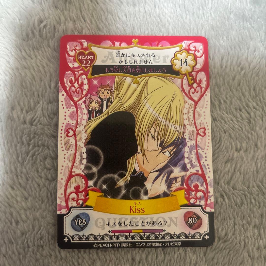 アミュレットフローカード　しゅごキャラ！　キス　kiss