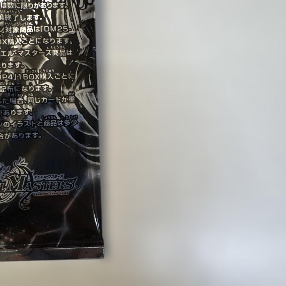 デュエマ　サンキューパック 王道W 39パック、4パック