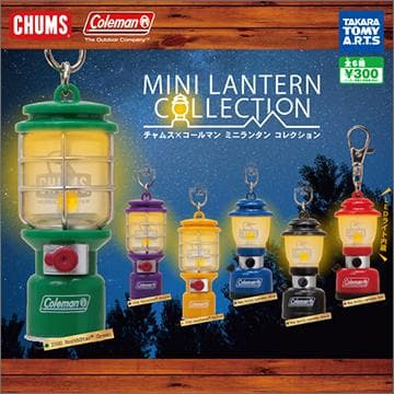 超希少 新品 チャムス×コールマン ミニランタンコレクション CHUMS 全6種