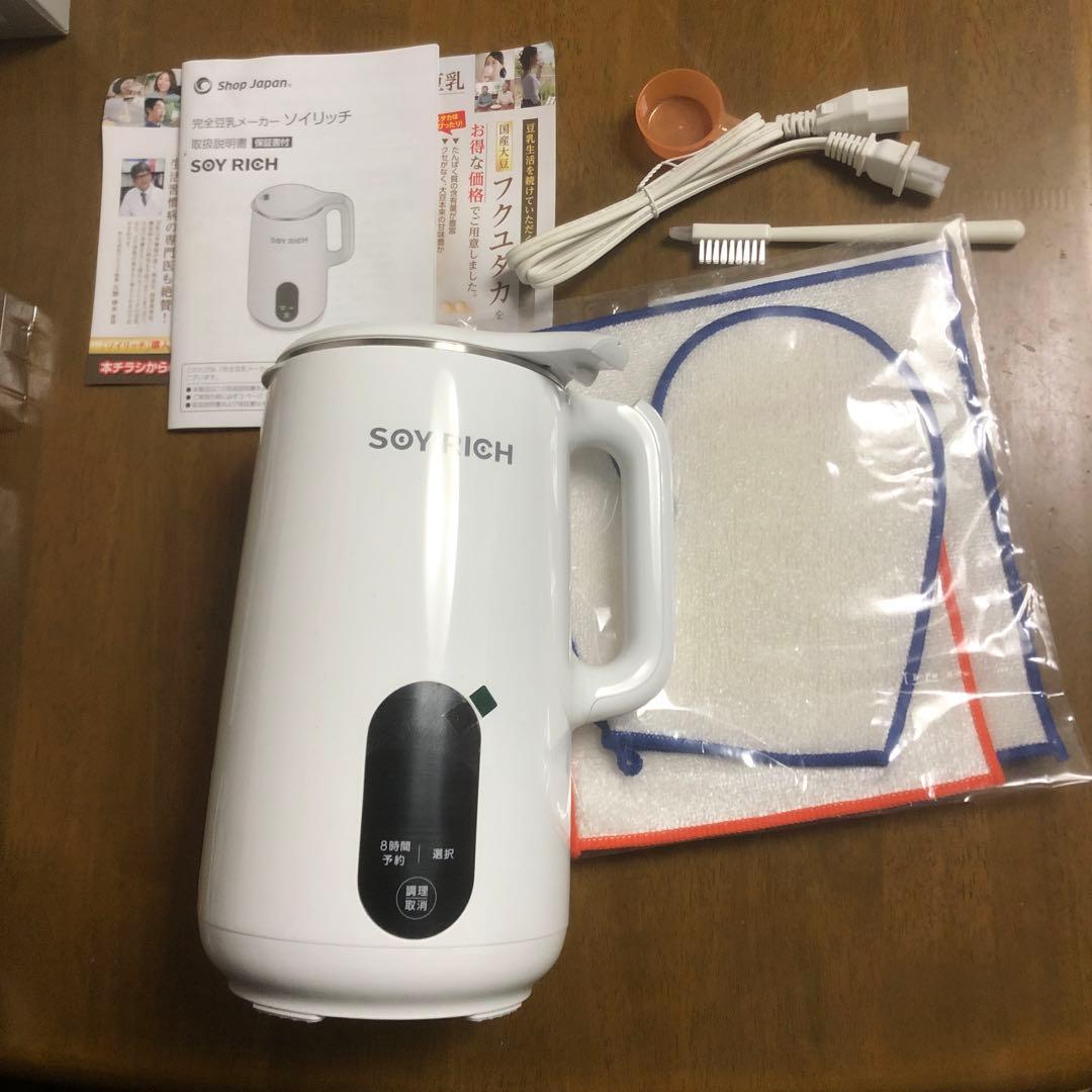Every Ｄear　　SOY RICH 豆乳メーカー ホワイト