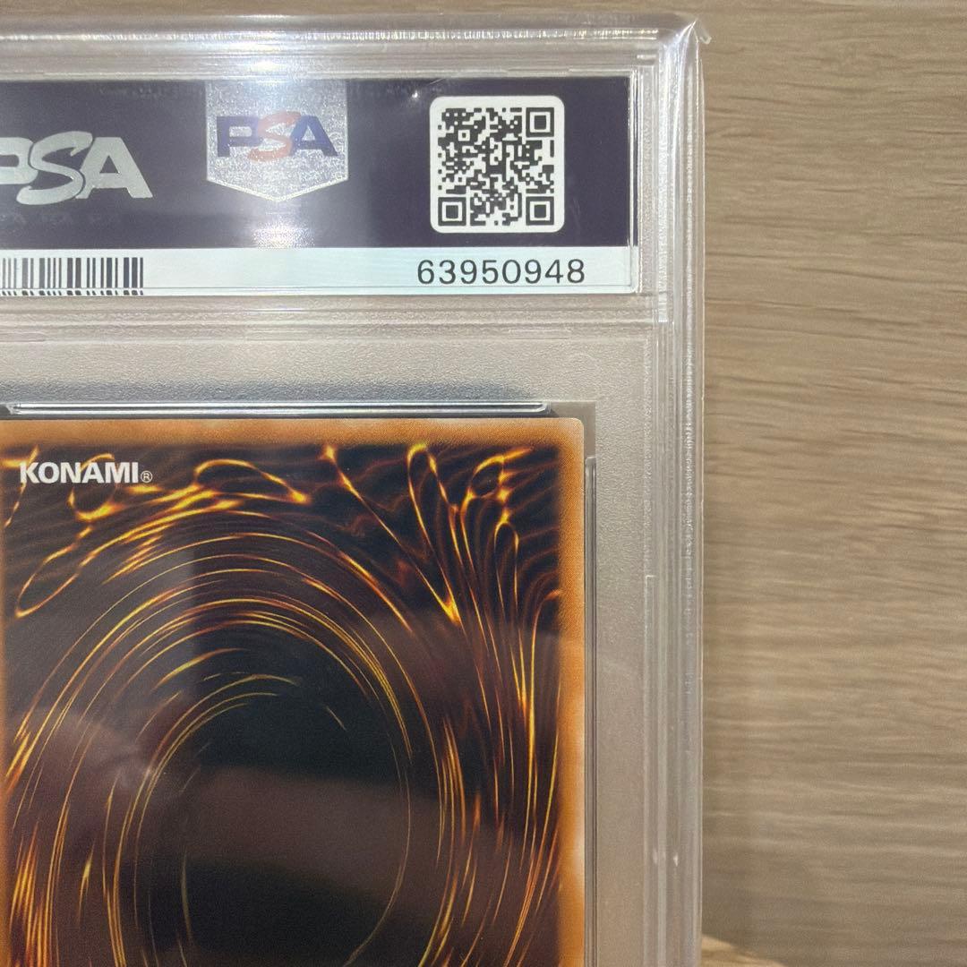 ヒ*影様 ブラックマジシャン　レリーフ　psa10