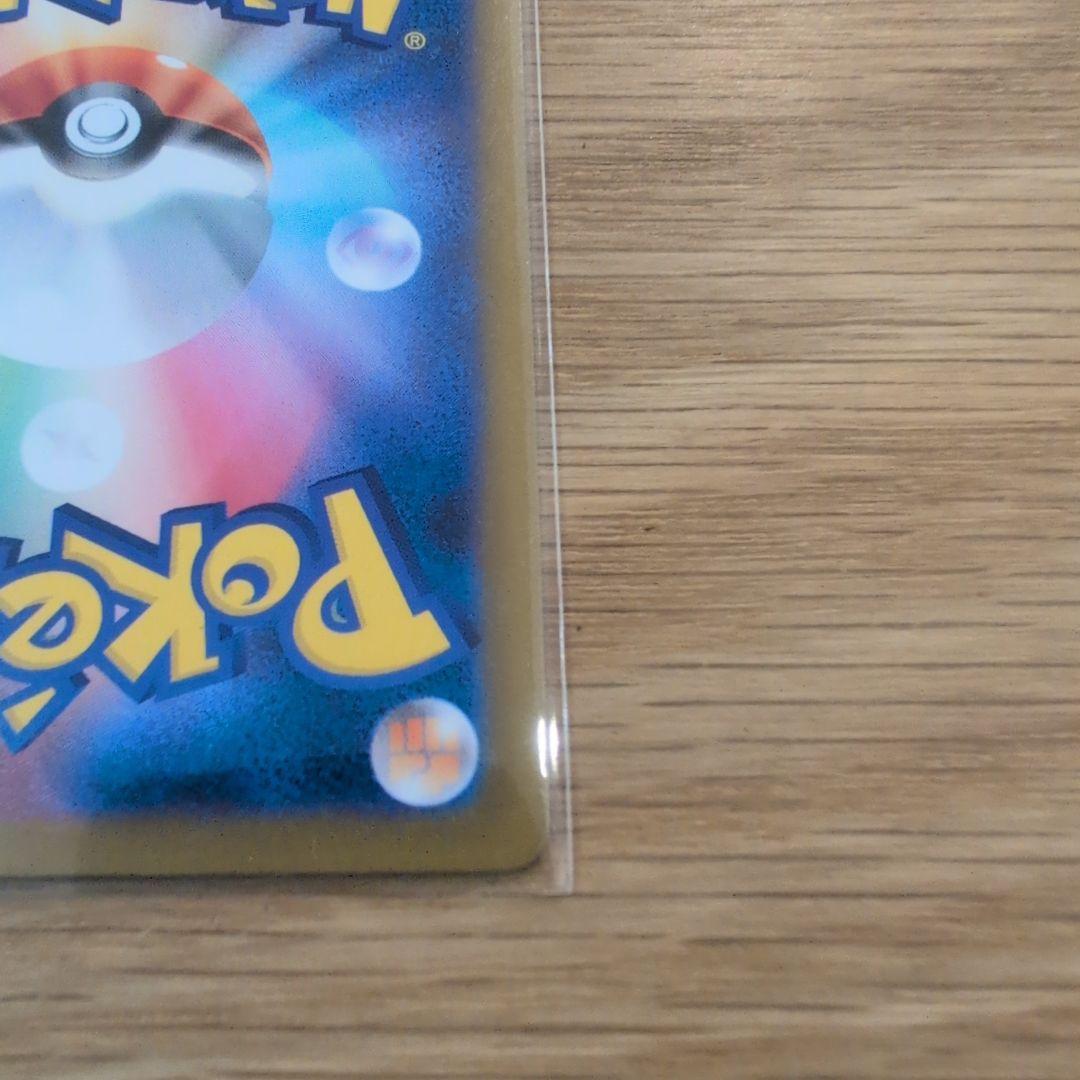 り*う様 ポケモンカード レシラムex SAR