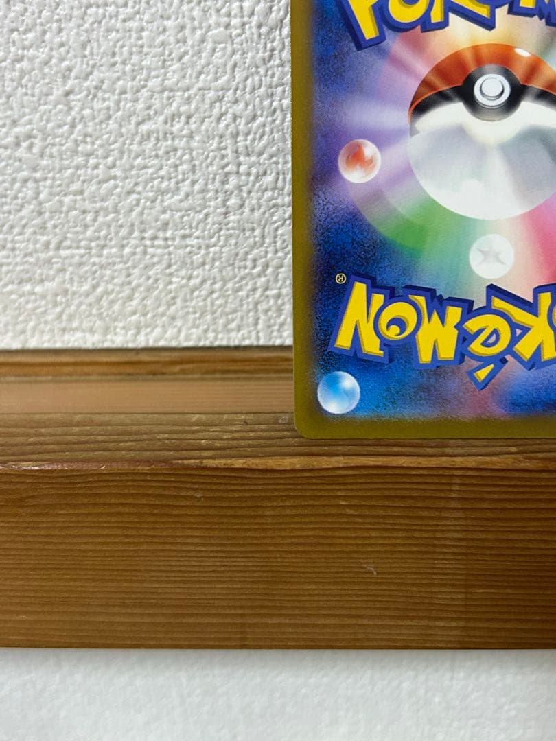 メガゲンガーex sar おまけ4枚