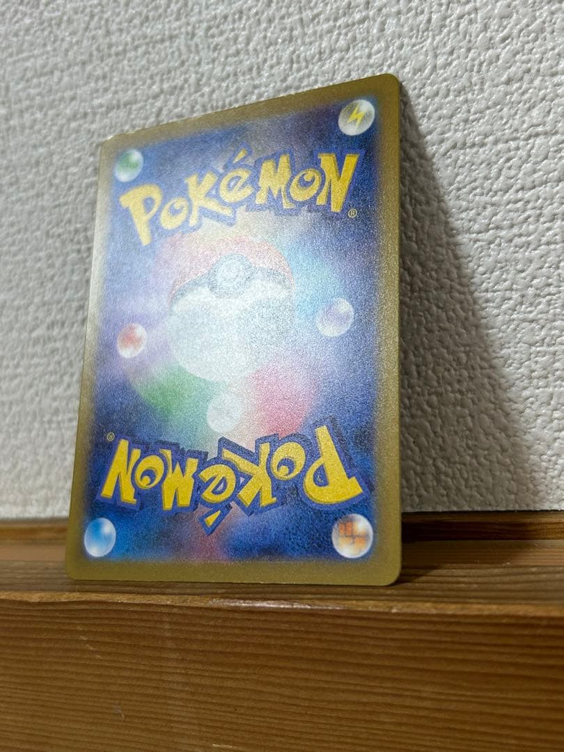 メガゲンガーex sar おまけ4枚