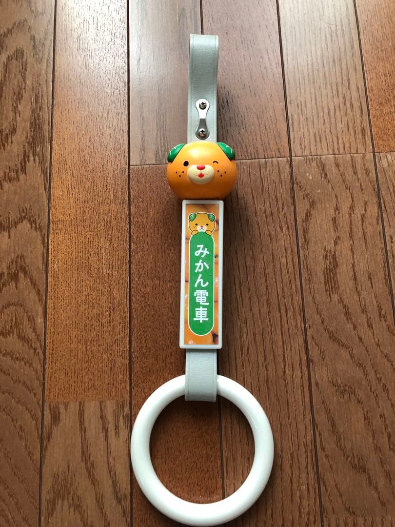 伊予鉄道　みかん電車　吊り革