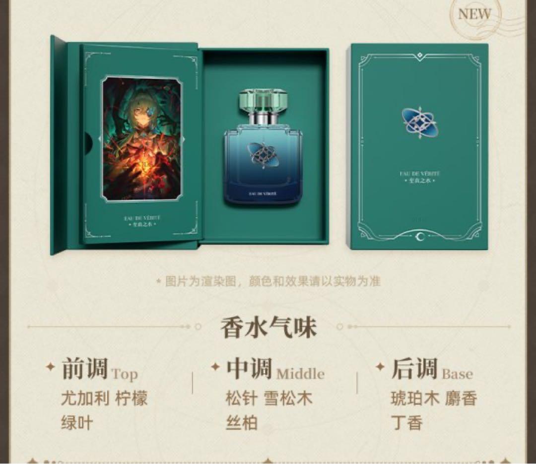 アナイクス フレグランス 香水 公式正規品