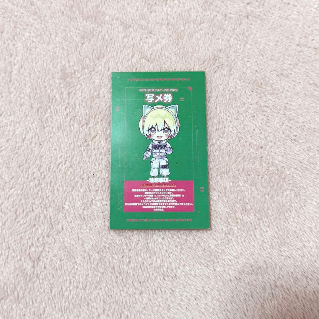 らぶしっく りょう クラファン リワード