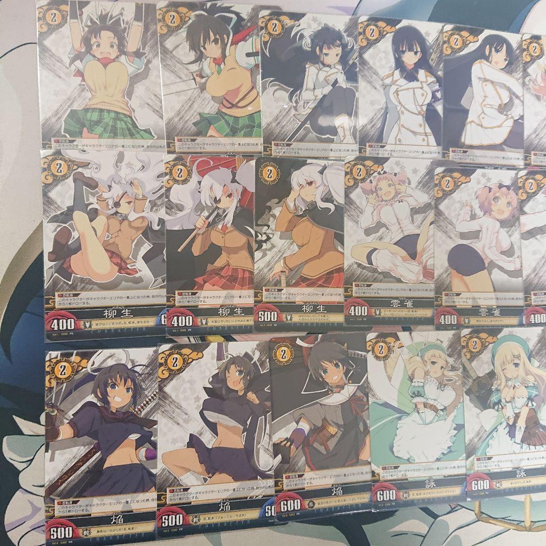 閃乱カグラ アンリミテッドヴァーサス PR プロモ 63枚 セット