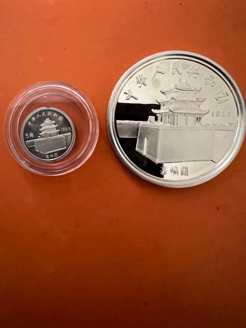 中国銀幣　1983年　馬可 波羅 5元 5角 嘉峪關 2枚セット　本物
