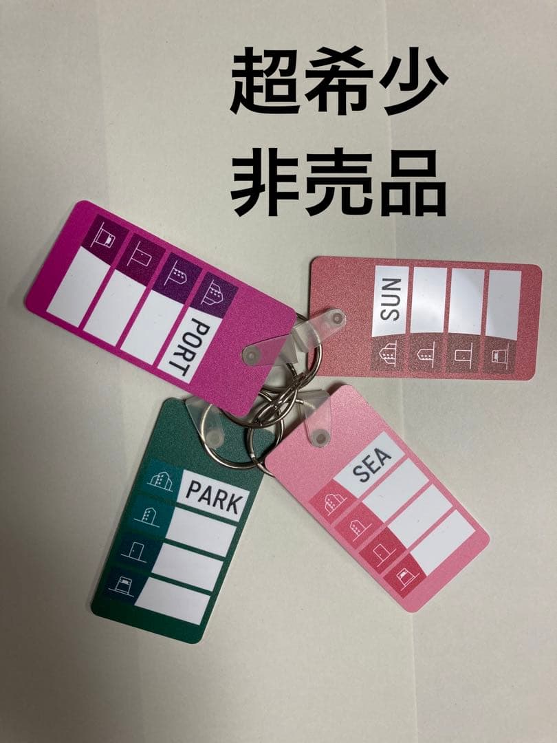 東京オリンピック　選手村で使用されたキーホルダー　4個セット