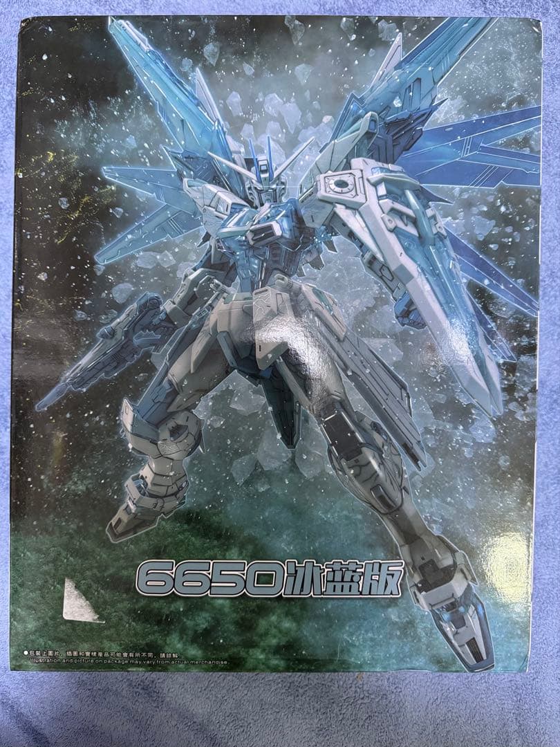 未組立 海外版 FREEDOM Ver.2.0 C.C.Cブルー