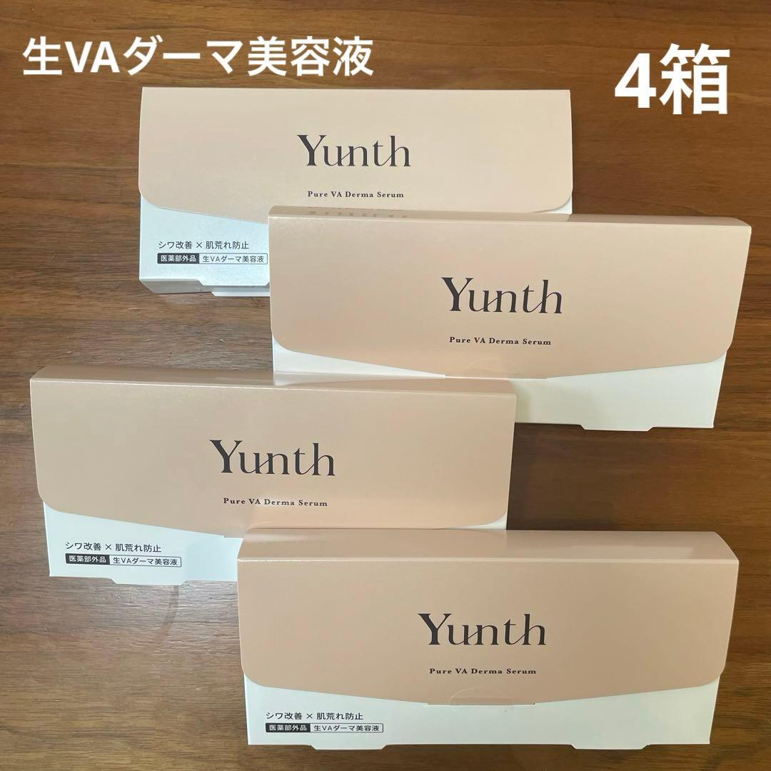 Yunth Pure VA Derma Serum 2箱セット