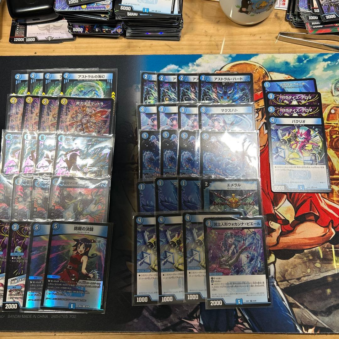 6日7:00までに変更　青単サイバー　白黒メカ ⚠️概要要チェック