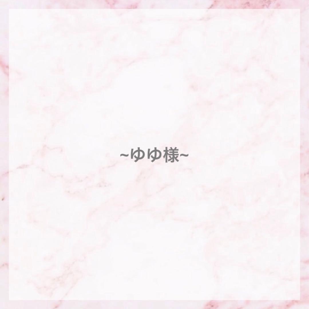 ゆゆ♡