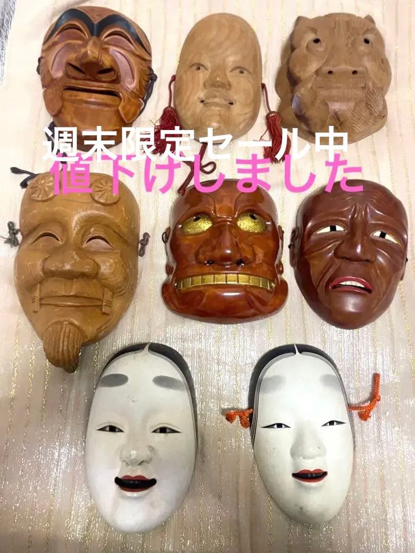 木彫り等お面　まとめ売り