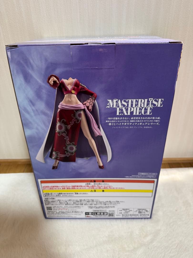 一番くじ　ワンピース　ラスワン賞　ボア・ハンコック　見下しすぎVer．