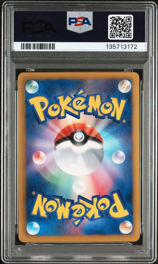 PSA10★ ギラティナ 035/070 R ポケモンカード プラズマ団