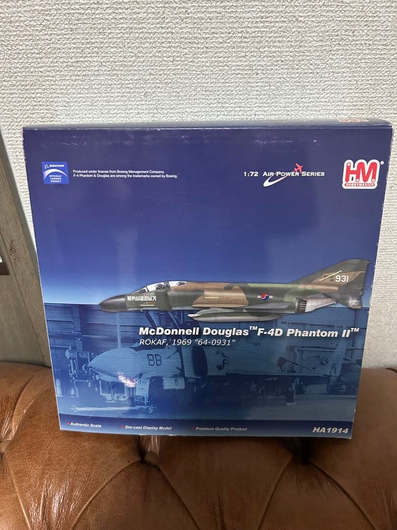 ホビーマスター F-4D 1/72 ダイキャスト