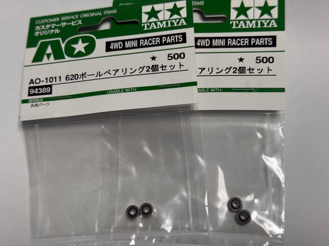 旧620ボールベアリング　4個　ミニ四駆　新品未開封