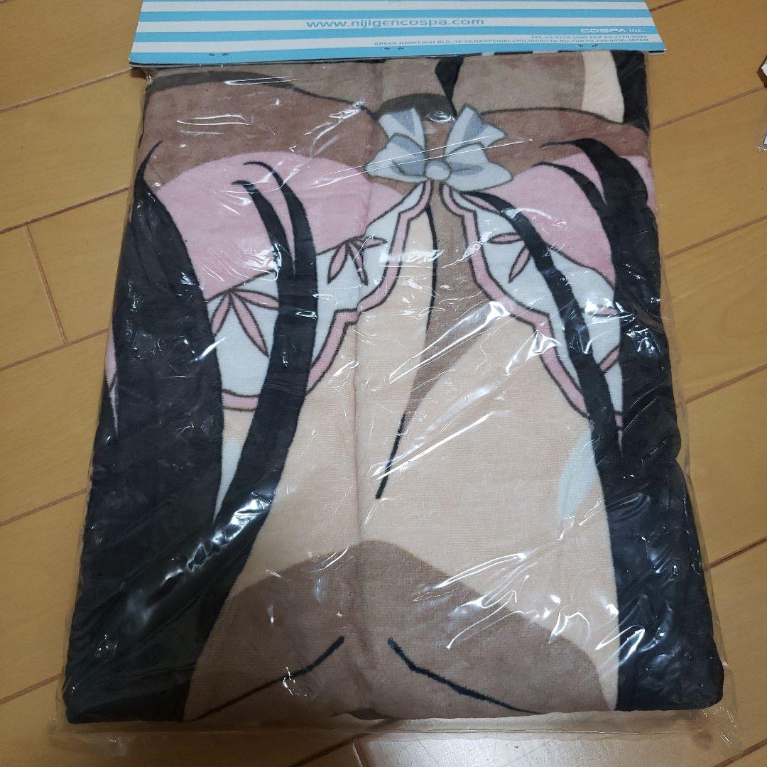 School Days 桂言葉ビックタオル　新品未開封