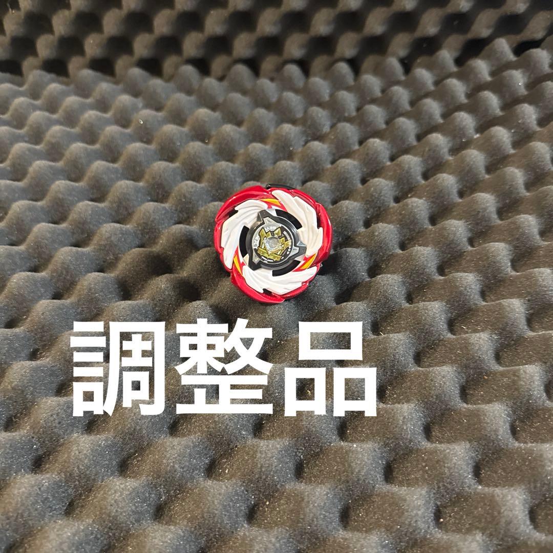 ベイブレードx