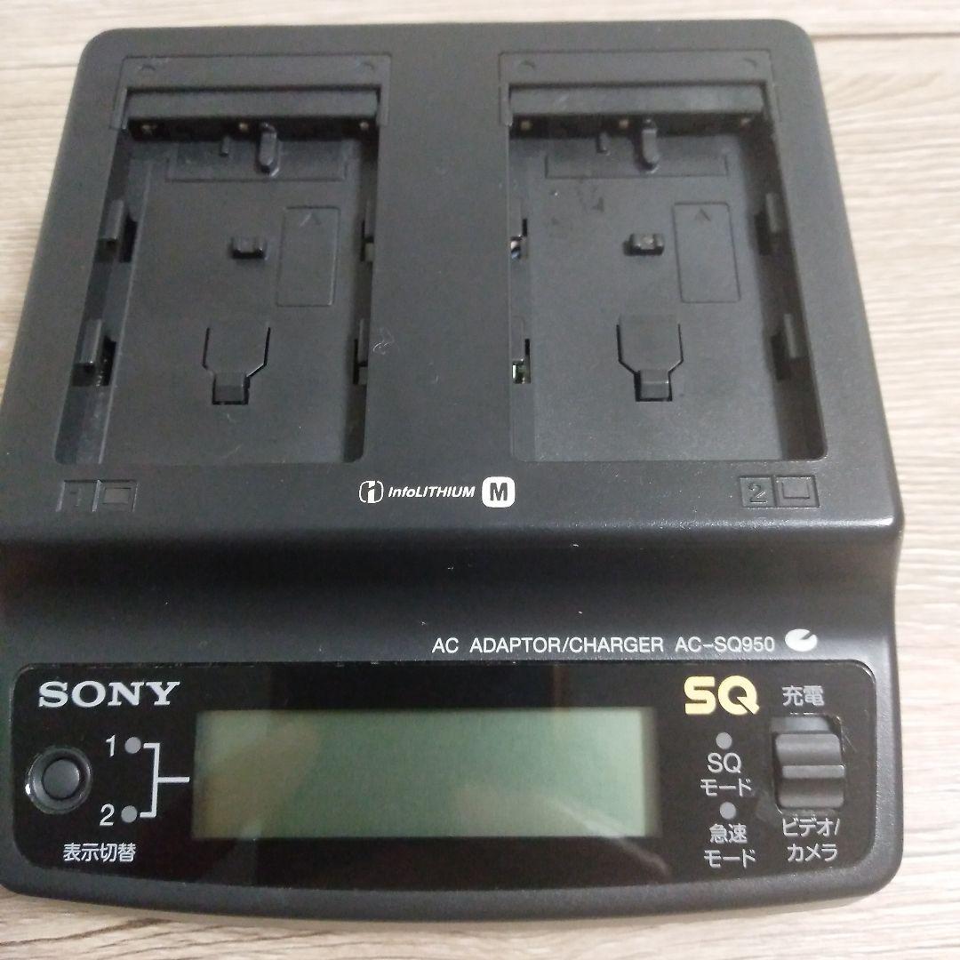 ソニーハンディカムインフォリチウムバッテリー電池M専用 充電器AC-SQ950