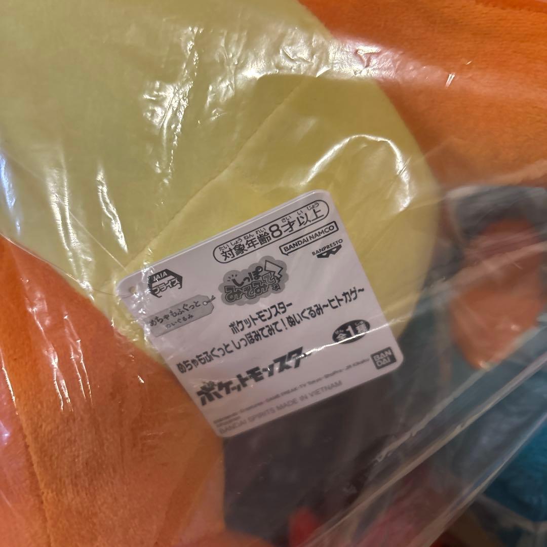 新品⭐︎ポケットモンスター　 めちゃもふぐっとぬいぐるみ　10点　まとめ売り　A