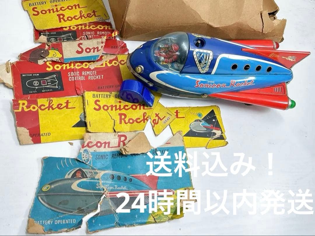 増田屋 ブリキ ソニコンロケット 1950s 昭和レトロ