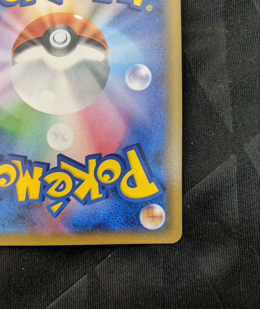 ラティアス&ラティオスgx sa　タッグボルト