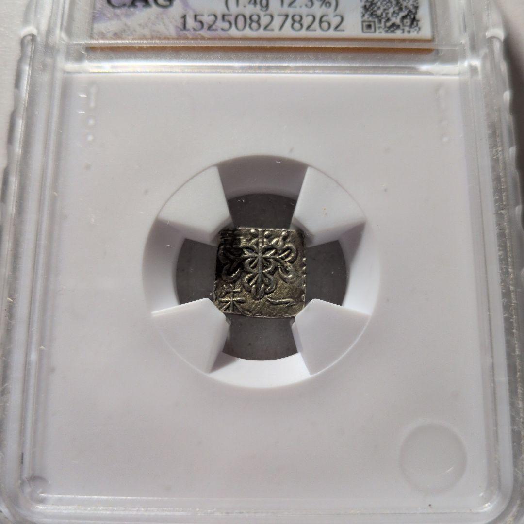 文政一朱金