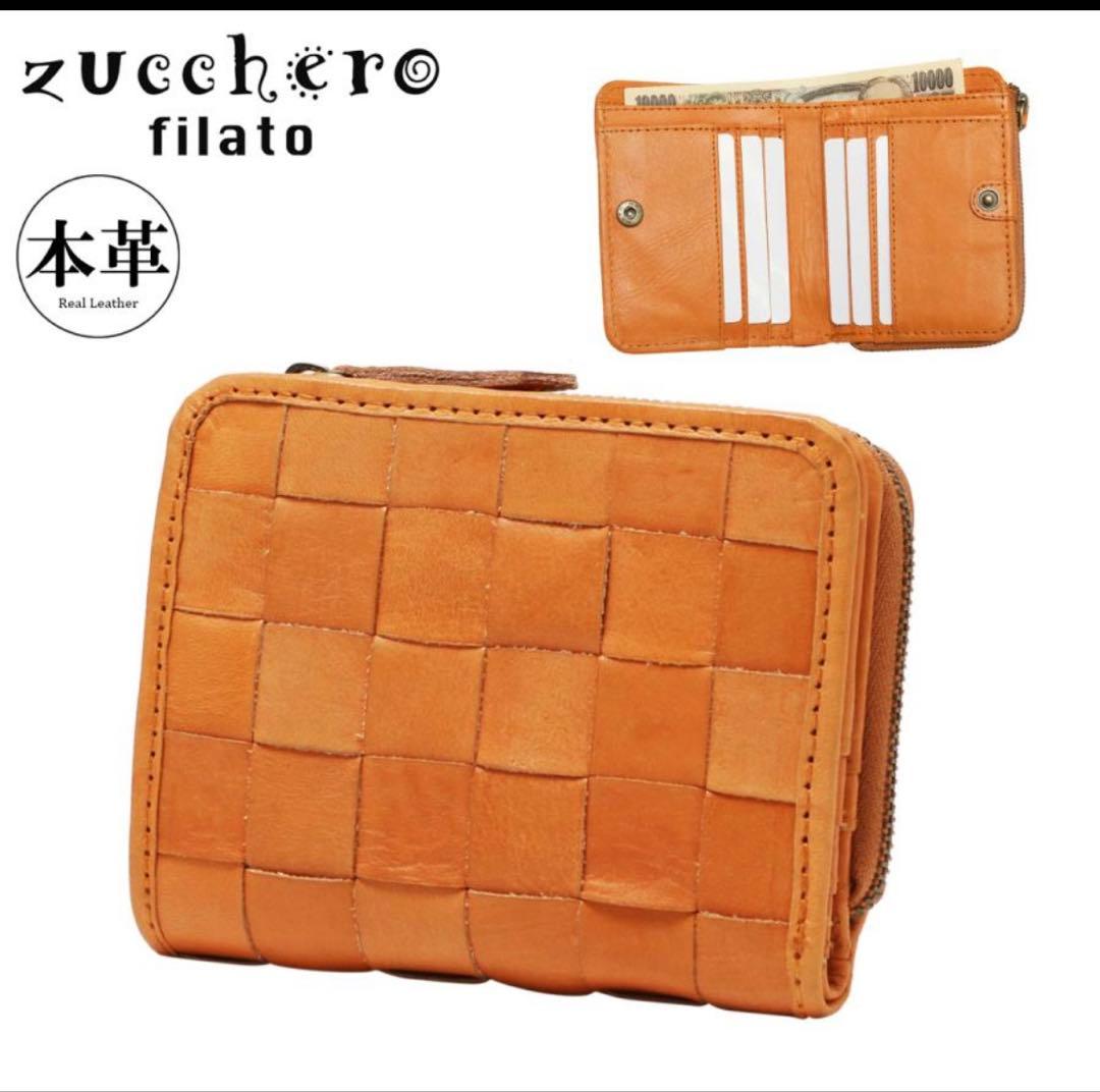 zucchero filato 本革 二つ折り財布