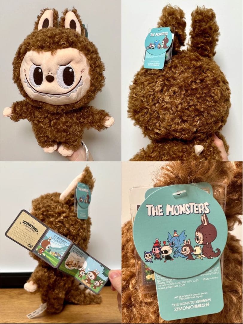 POPMART Zimomo ジモモ　ぬいぐるみ 海外楽園限定