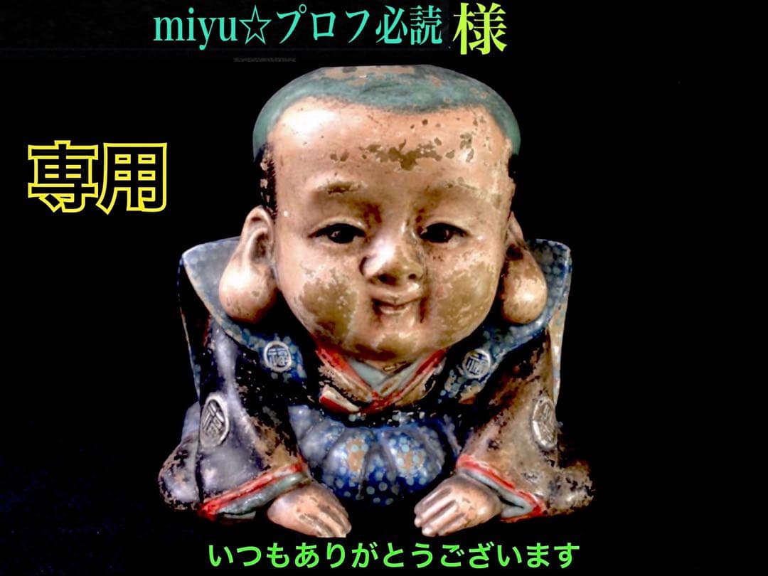 確認用