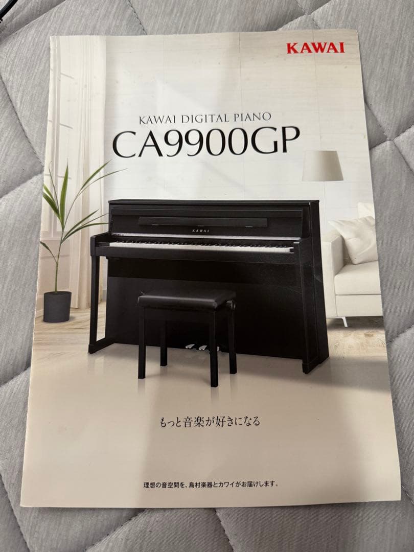 【年末年始の最終値下げ】KAWAI デジタルピアノ 88鍵 黒 椅子付き