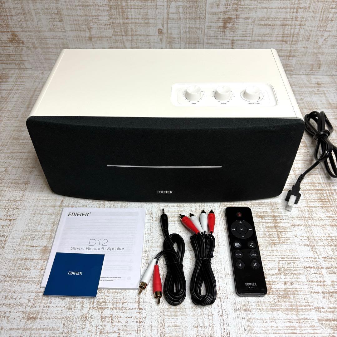 EDIFIER D12スピーカー　ホワイト