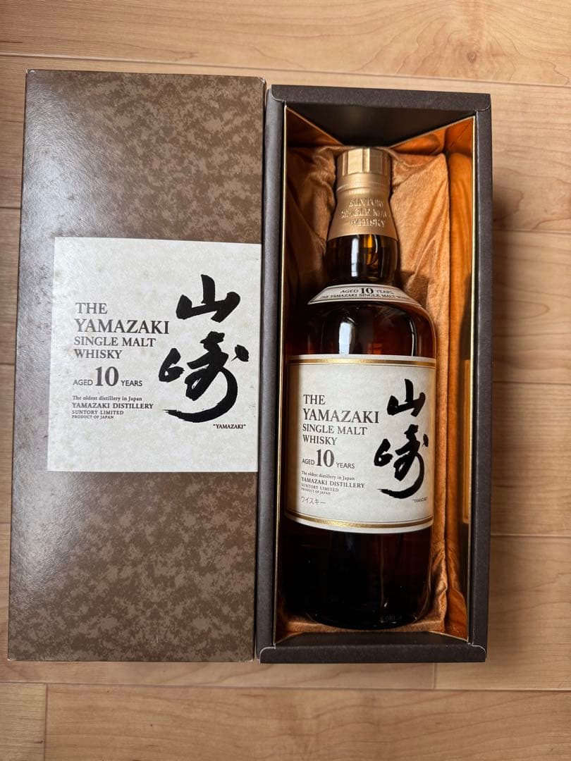 山崎 シングルモルトウイスキー 10年　700ml